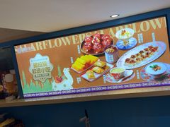 -撒拉花儿·新疆菜·清真(太阳宫店)