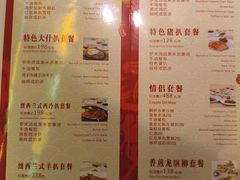 -太平馆西餐厅(北京路店)