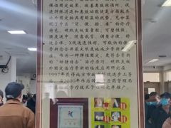 -北京市丰盛中医骨伤专科医院
