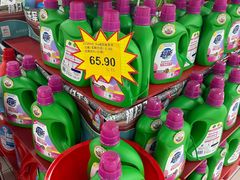 -物美超市(乔司华荣城店)