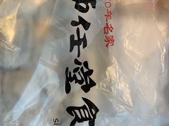 -师任堂韩式食品(总店)