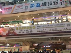 -天娱广场