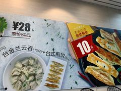 -上海置地广场(南京东路店)