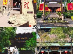 -平遥古城