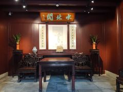-天一阁博物院