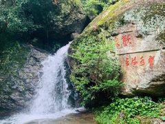 -大慈岩风景区