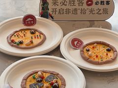 -必胜客(银盆路店)
