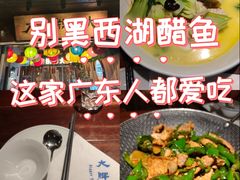 -大牌大·传统杭帮菜(湖滨店)
