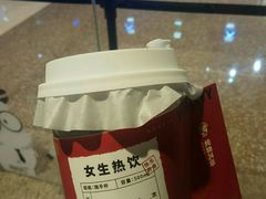 -炖物24章·顺时轻养茶(黄龙店)