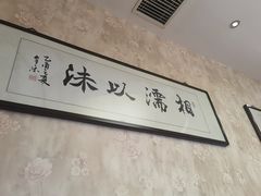 -胖子菜馆(隆昌路店)