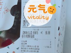 -慕斯良品蛋糕(爱家豪庭店)