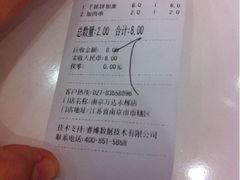 iphone_upload_pic-座上客(0382永辉超市江宁万达店)