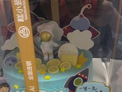 -糕小爱动物奶油生日蛋糕定制(晋江万达店)