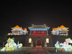 -大明幻境第一城