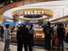 -UH祐禾(上海五角场万达店)