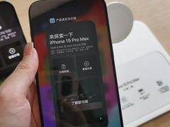 -Apple零售店(深圳益田假日广场店)