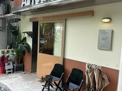 -The Roastery By AllYouWant(福田店)