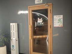 -浅水汤温泉(人民东路店)