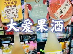 -盒马鲜生(十里堡店)