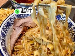 肉酱拌面-有礼有面(知春路店)