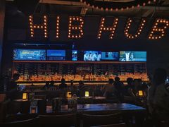 -HIB HUB公社(解放西路店)