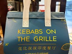 -克比叔叔印度餐厅Kebabs on the Grille(人民广场店)