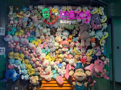 -巴克创奇梦工厂