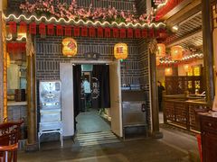 门面-杨记隆府(汉街店)
