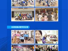 -新航道雅思托福·留学·考研培训(人民广场校区)