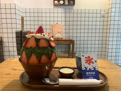 -WONDER ICE 萬得冰田(建設路总店)