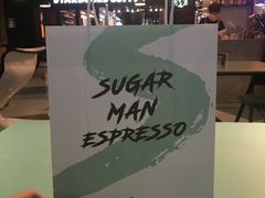 -sugarman espresso素饮糖人高新咖啡工厂