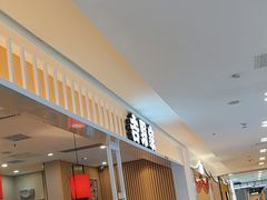 -吉野家(复兴路第二餐厅店)