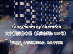 -上海波特曼丽思卡尔顿酒店