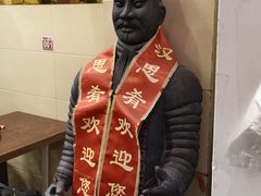 -汉思肴 热面皮(虬江路店)