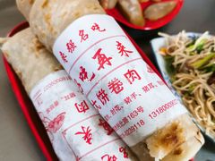 -好吃再来大饼熏肉(胜利北路店)