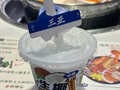 -太琼糟粕醋火锅·海南老爸茶(海棠湾臻选店)