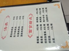 -老丘丘(较场口店)