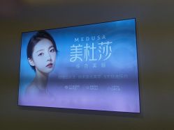 -长沙雅美医疗美容医院