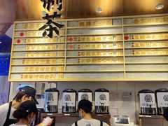 -眷茶(赛格国际购物中心店)