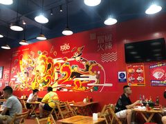 大堂-冒椒火辣(太古里店)
