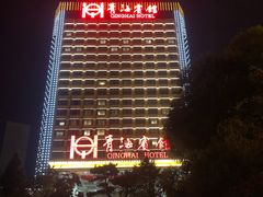 -青海宾馆