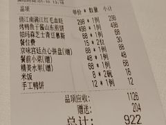 -北京宴(华贸购物中心店)
