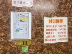 -海鲜街菜馆(海珠南路店)
