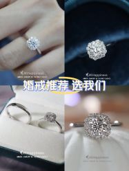 -JKHappiness培育钻石钻戒婚戒定制(天河国贸店)