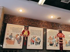 -天兴居(鲜鱼口街店)