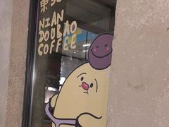 -仁义涵西餐·咖啡(中华巴洛克店)