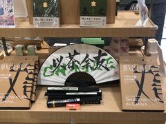 -霸王茶姬(正佳广场店)