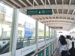 -深圳坪山站
