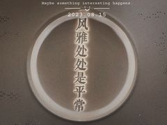 -杭州市城市规划展览馆