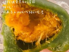 -许阿姨糕团店(南京总店)